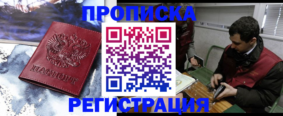 регистрация для школы в Бологом