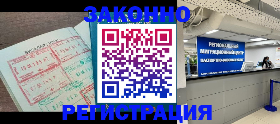 форма 3 в Бологом